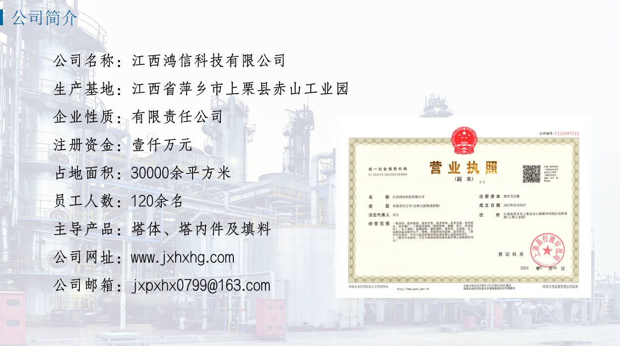 荣誉资质标题一