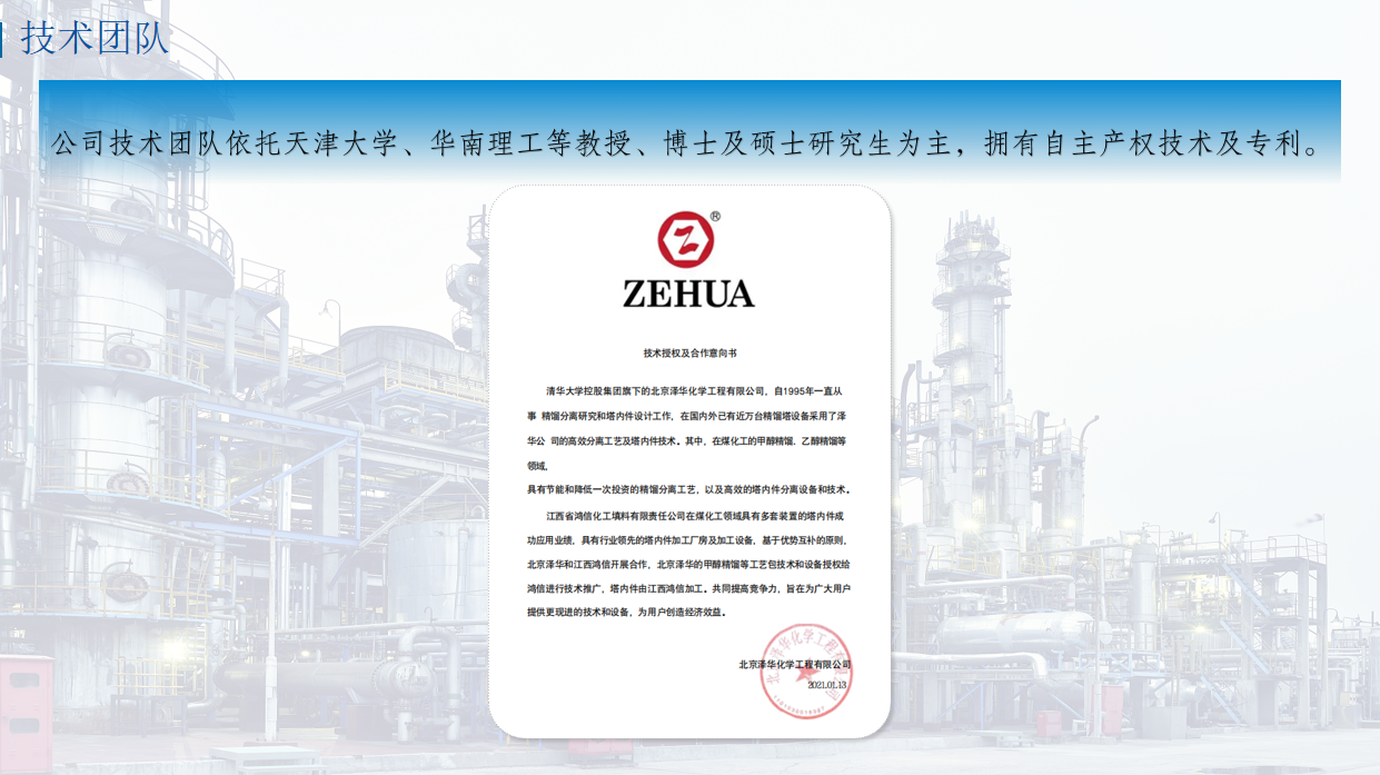 荣誉资质标题五